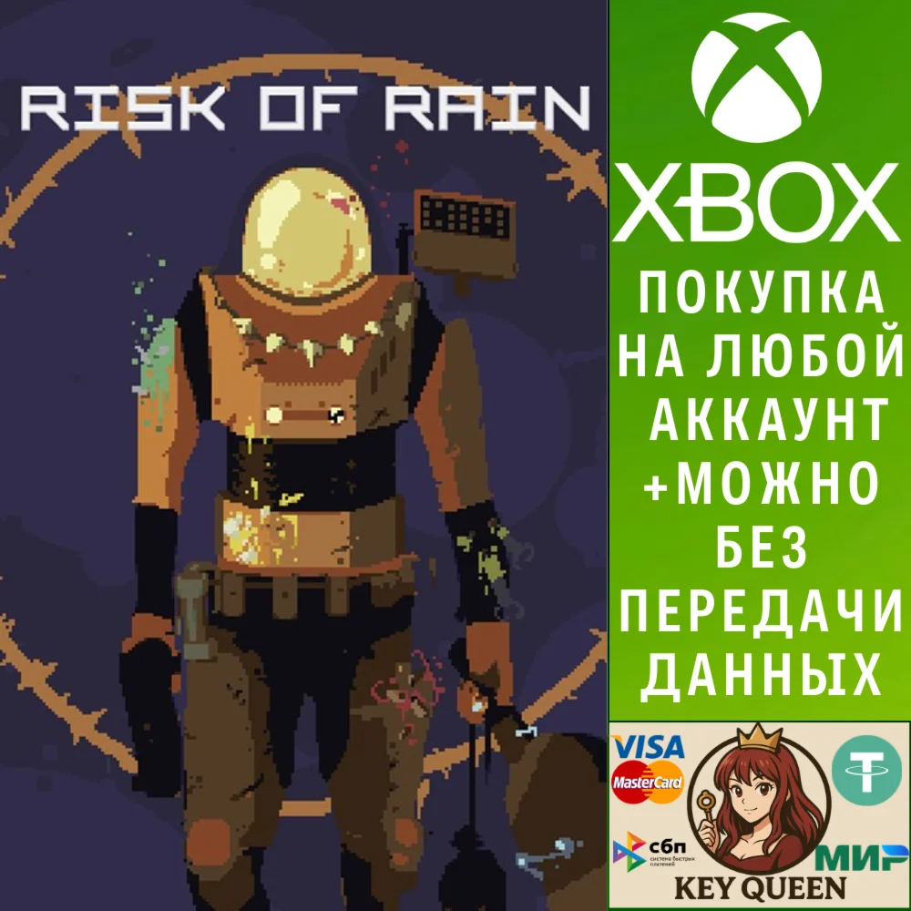 Risk of Rain Xbox One & Xbox Series X|S