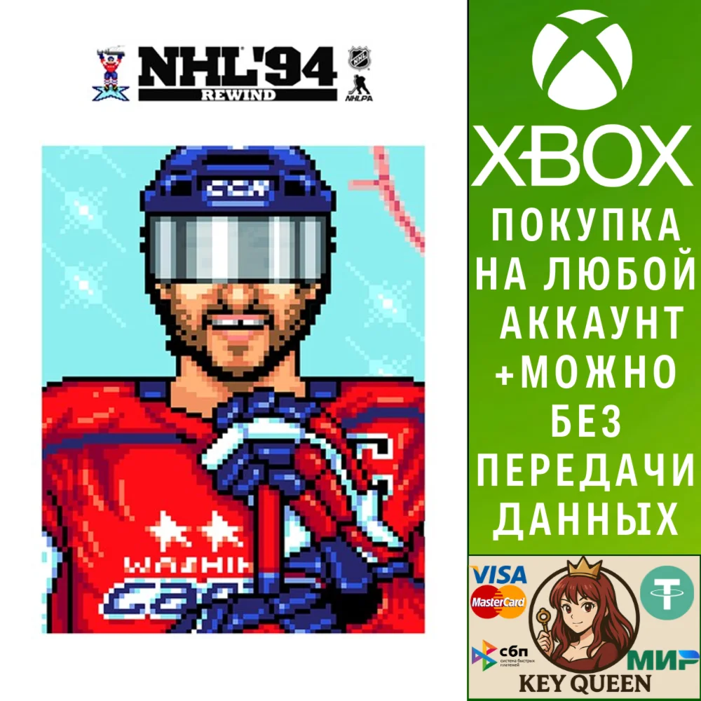 NHL™ 94 REWIND Xbox One & Xbox Series X|S