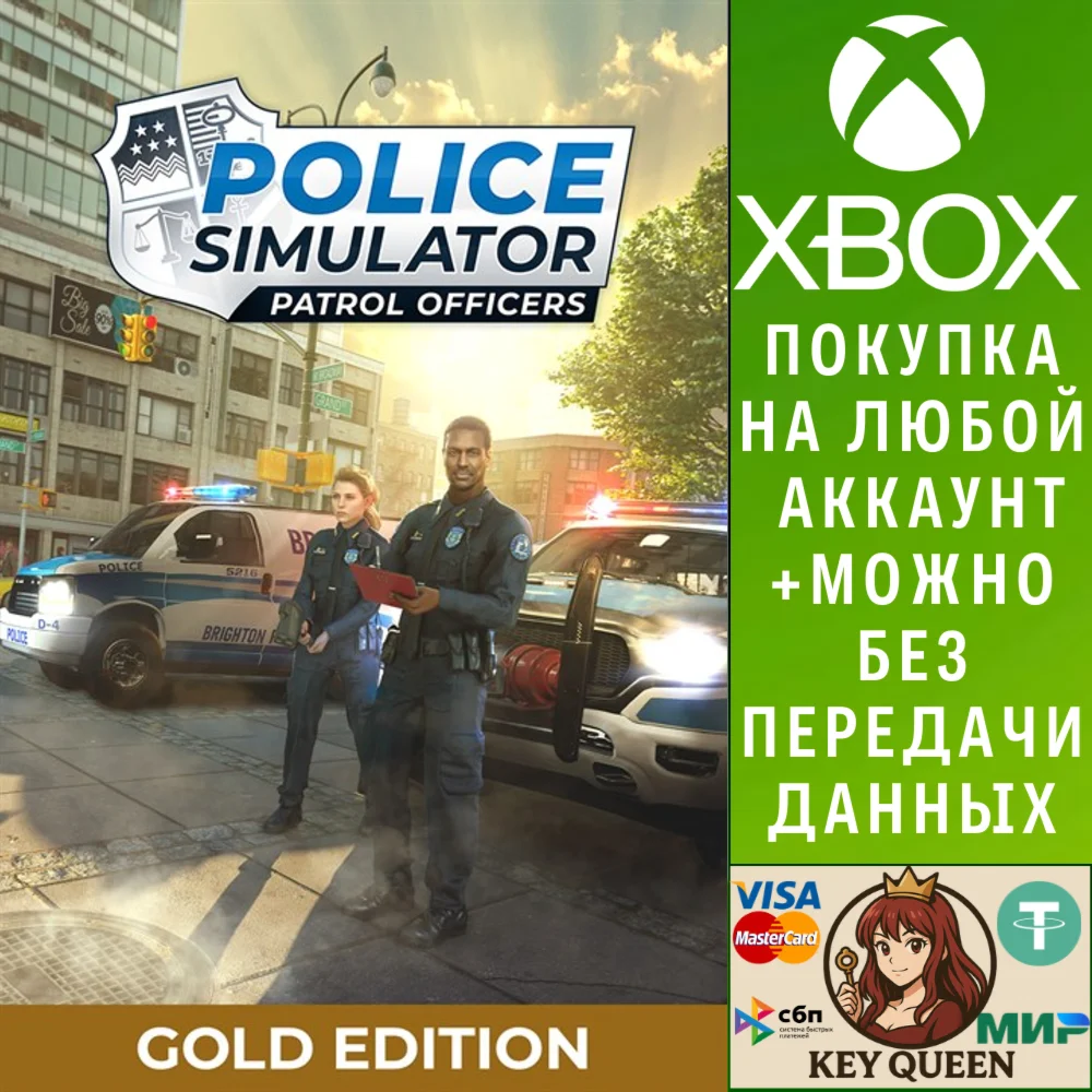 Police Simulator: Patrol Officers: Gold Edition Xbox&PC