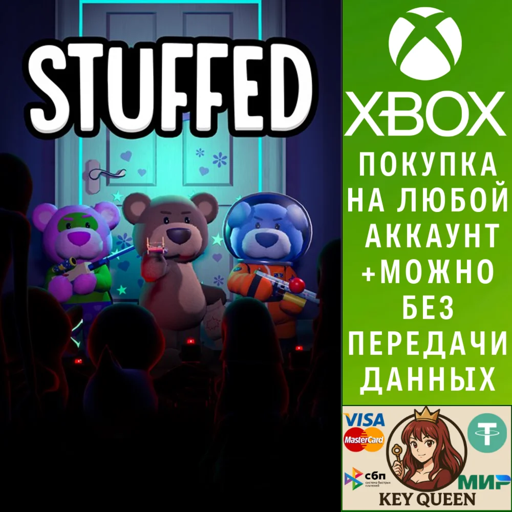 STUFFED Xbox One & Xbox Series X|S