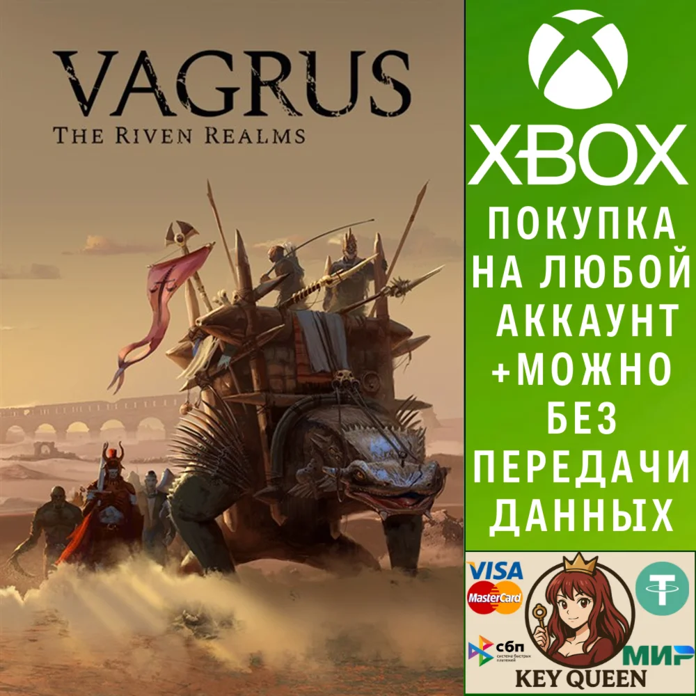 Vagrus - The Riven Realms Xbox One & Xbox Series X|S