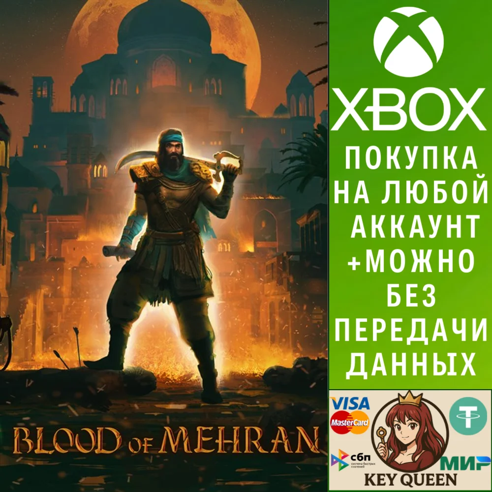 Blood of Mehran Xbox Series X|S