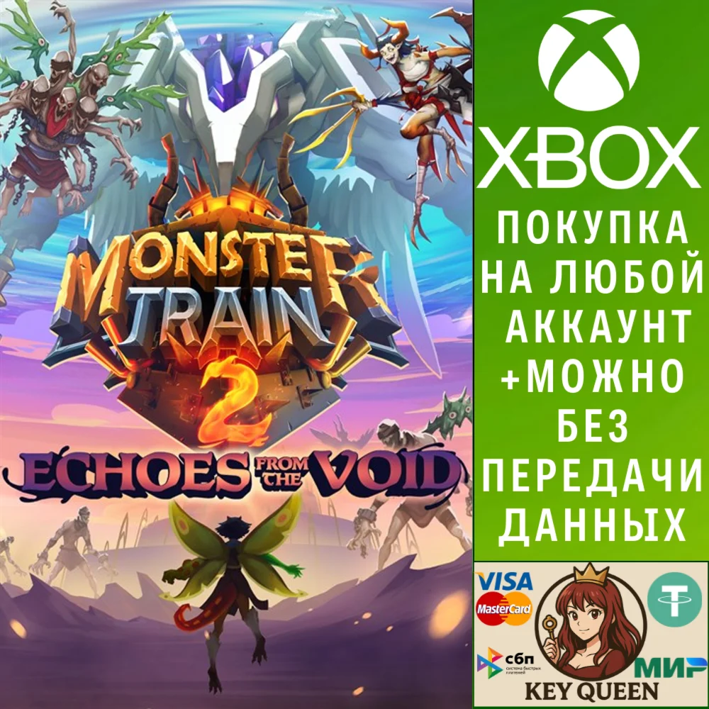 Monster Train 2 Xbox Series X|S & PC