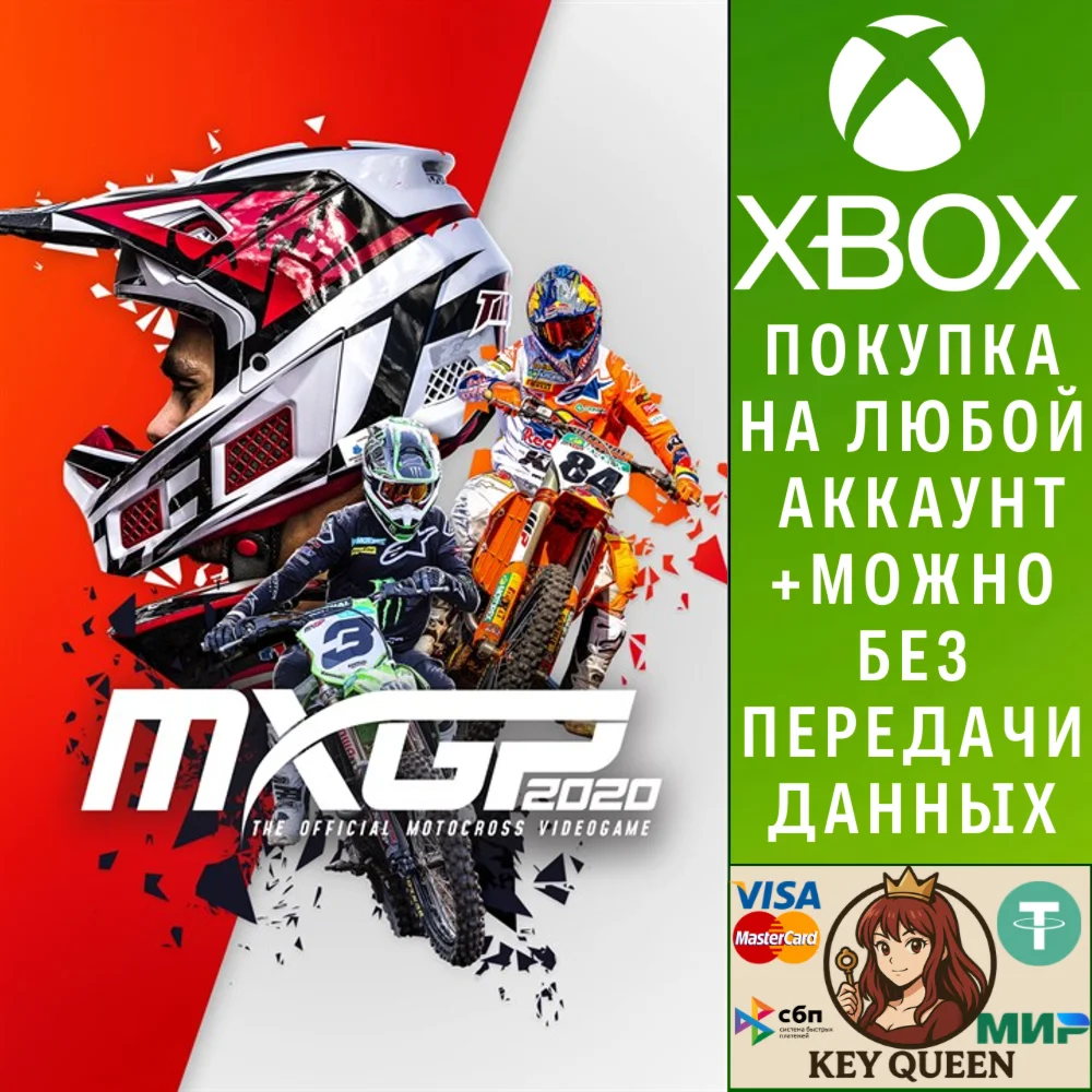 MXGP 2020 - The Official Motocross Videogame Xbox