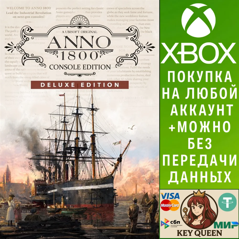 Anno 1800™ Console Edition - Deluxe Xbox Series X|S