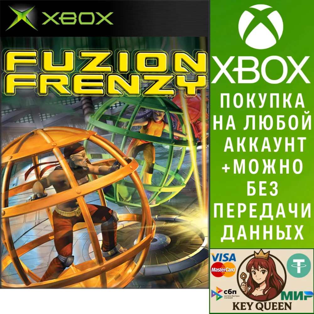 Fuzion Frenzy® Xbox One & Xbox Series X|S