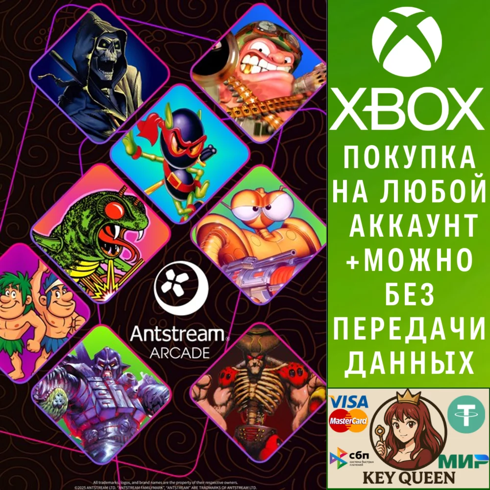 Antstream Arcade - Annual Xbox One & Xbox Series X|S