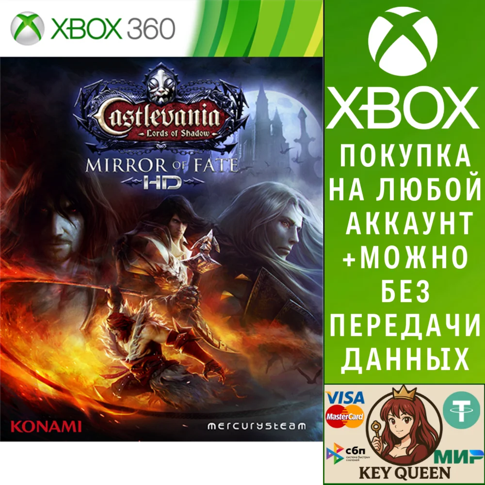 Castlevania: Lords of Shadow - Mirror of Fate HD Xbox