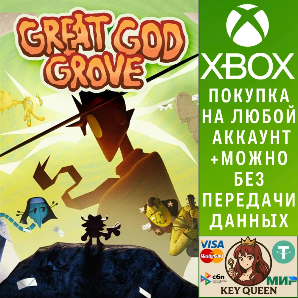 Great God Grove Xbox Series X|S & PC