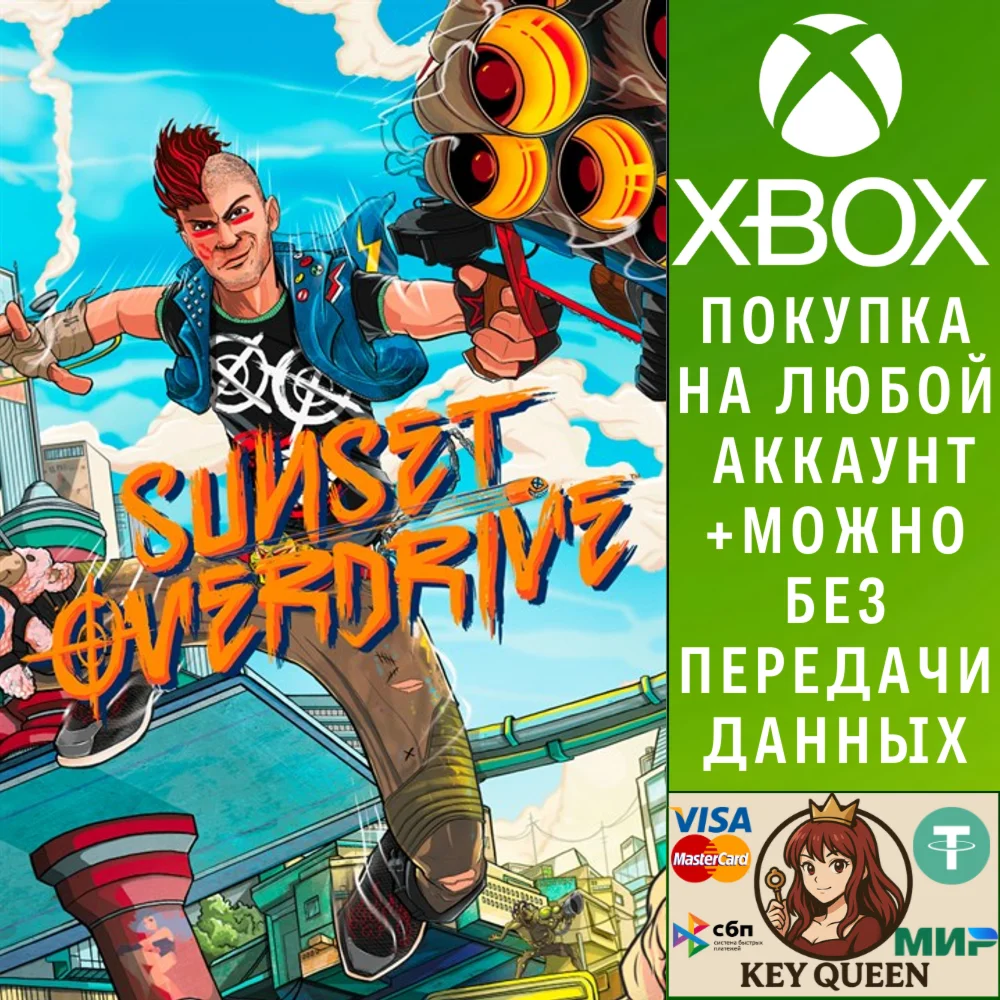 Sunset Overdrive Xbox One & Xbox Series X|S