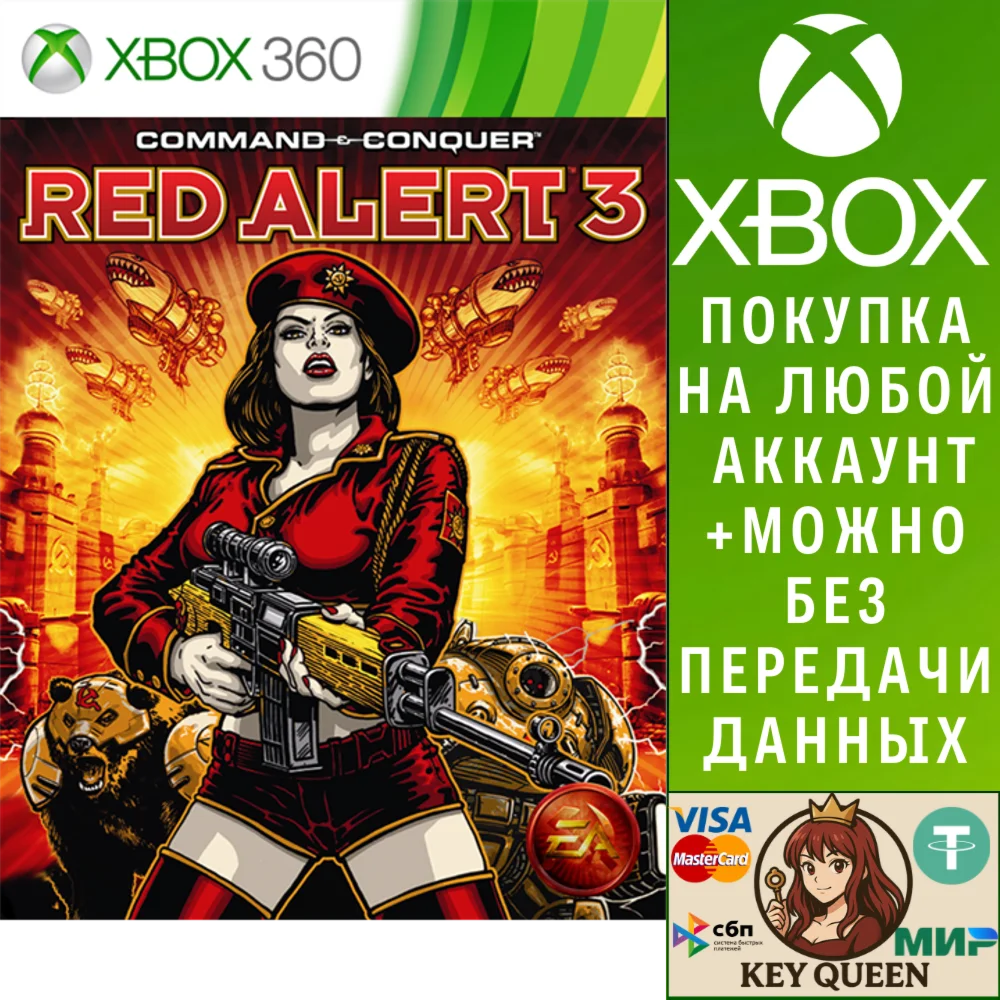 Command & Conquer™ Red Alert™ 3 Xbox One|X|S