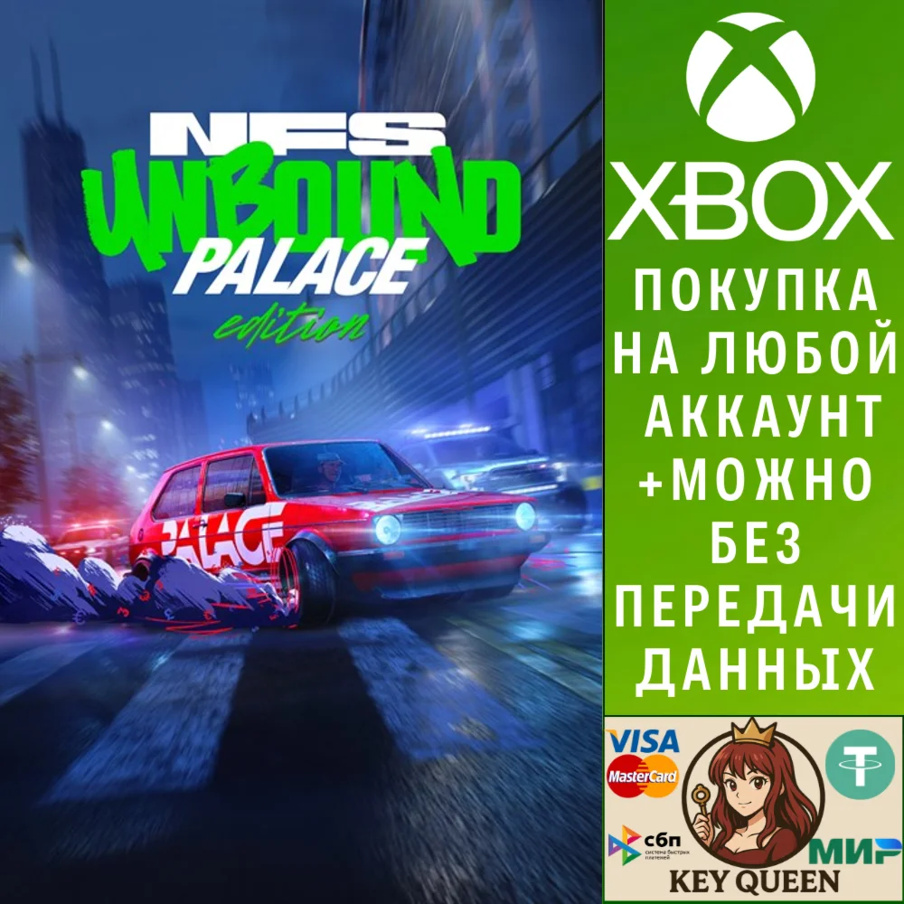 Need for Speed™ Unbound Palace Edition Xbox Series X|S