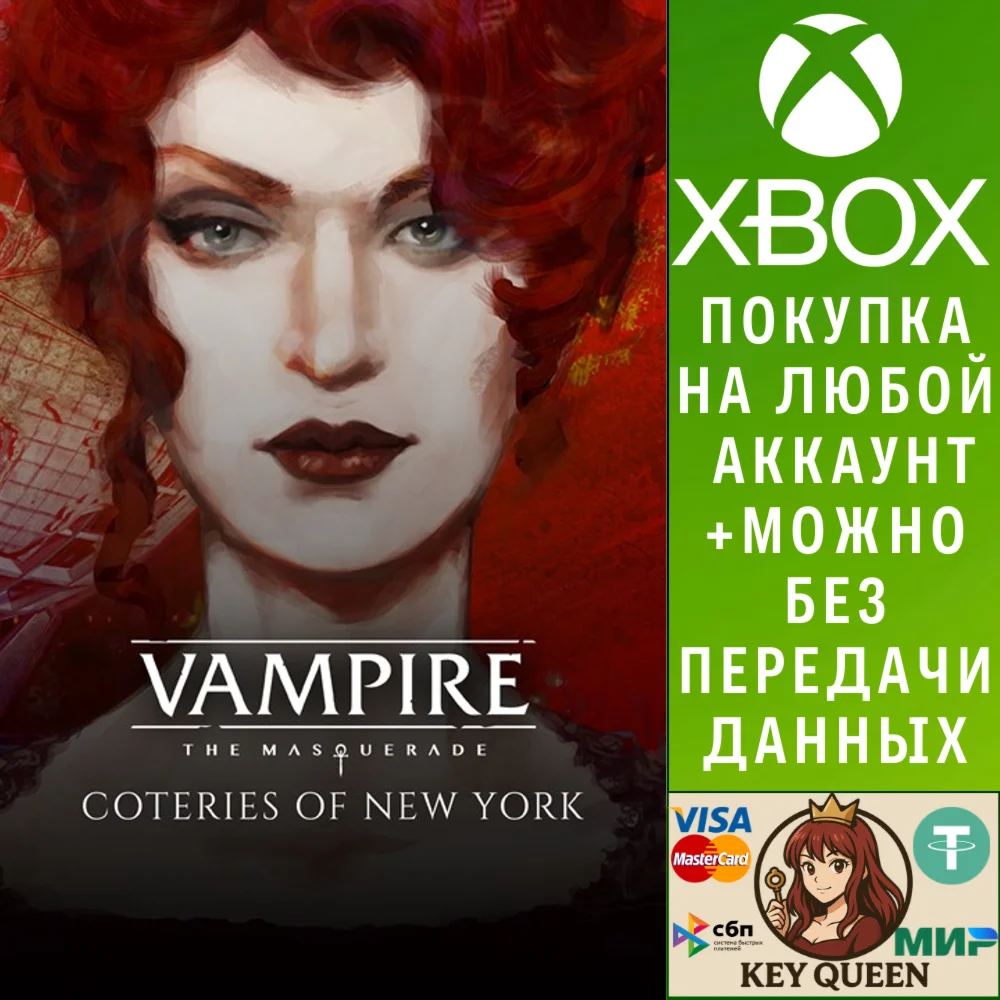 Vampire: The Masquerade - Coteries of New York Xbox