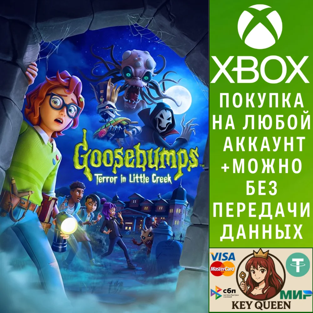 Goosebumps: Terror in Little Creek Xbox Series X|S & PC