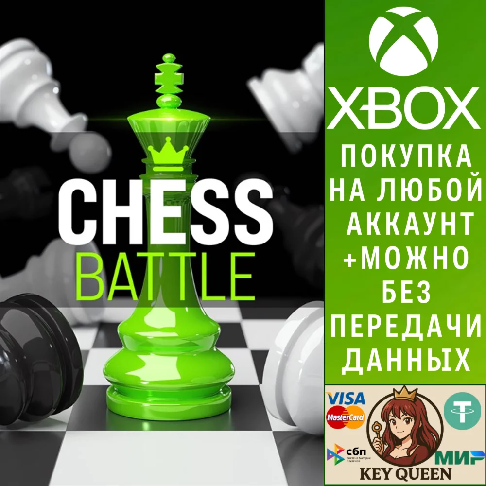 Chess Battle Xbox One & Xbox Series X|S
