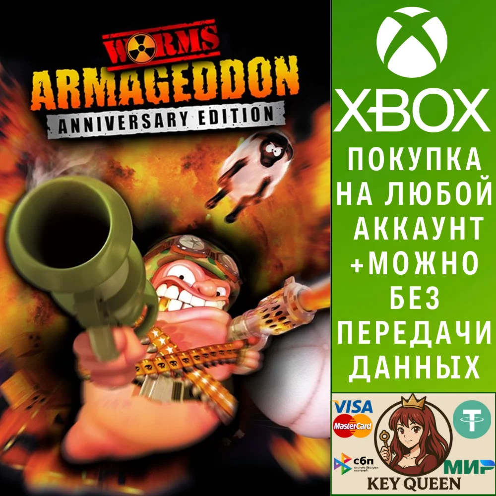 Worms Armageddon: Anniversary Edition Xbox One|X|S