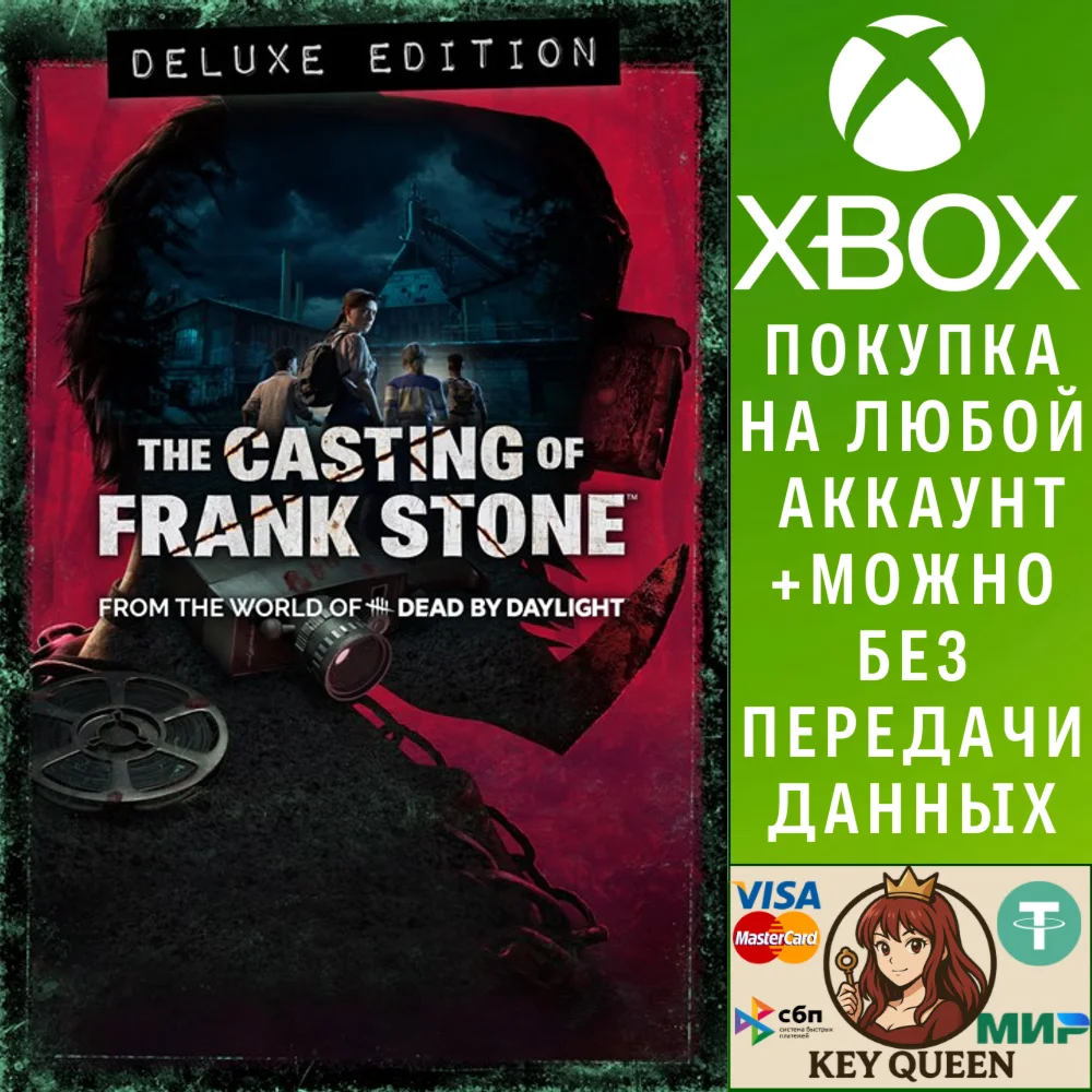The Casting of Frank Stone™ Deluxe Edition Xbox&PC
