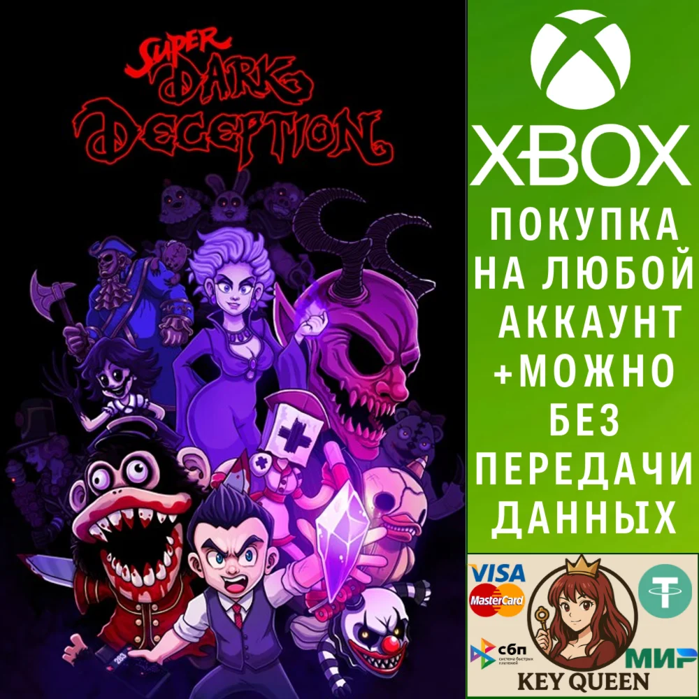 Super Dark Deception Xbox One & Xbox Series X|S