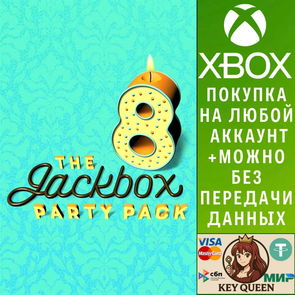 The Jackbox Party Pack 8 Xbox One & Xbox Series X|S