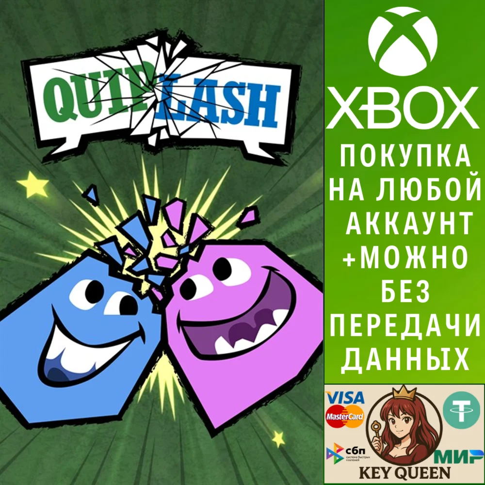 Quiplash Xbox One & Xbox Series X|S