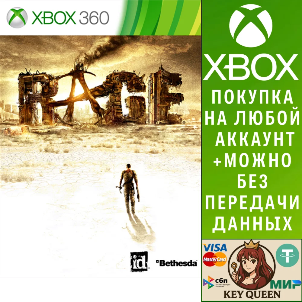 RAGE Xbox One & Xbox Series X|S