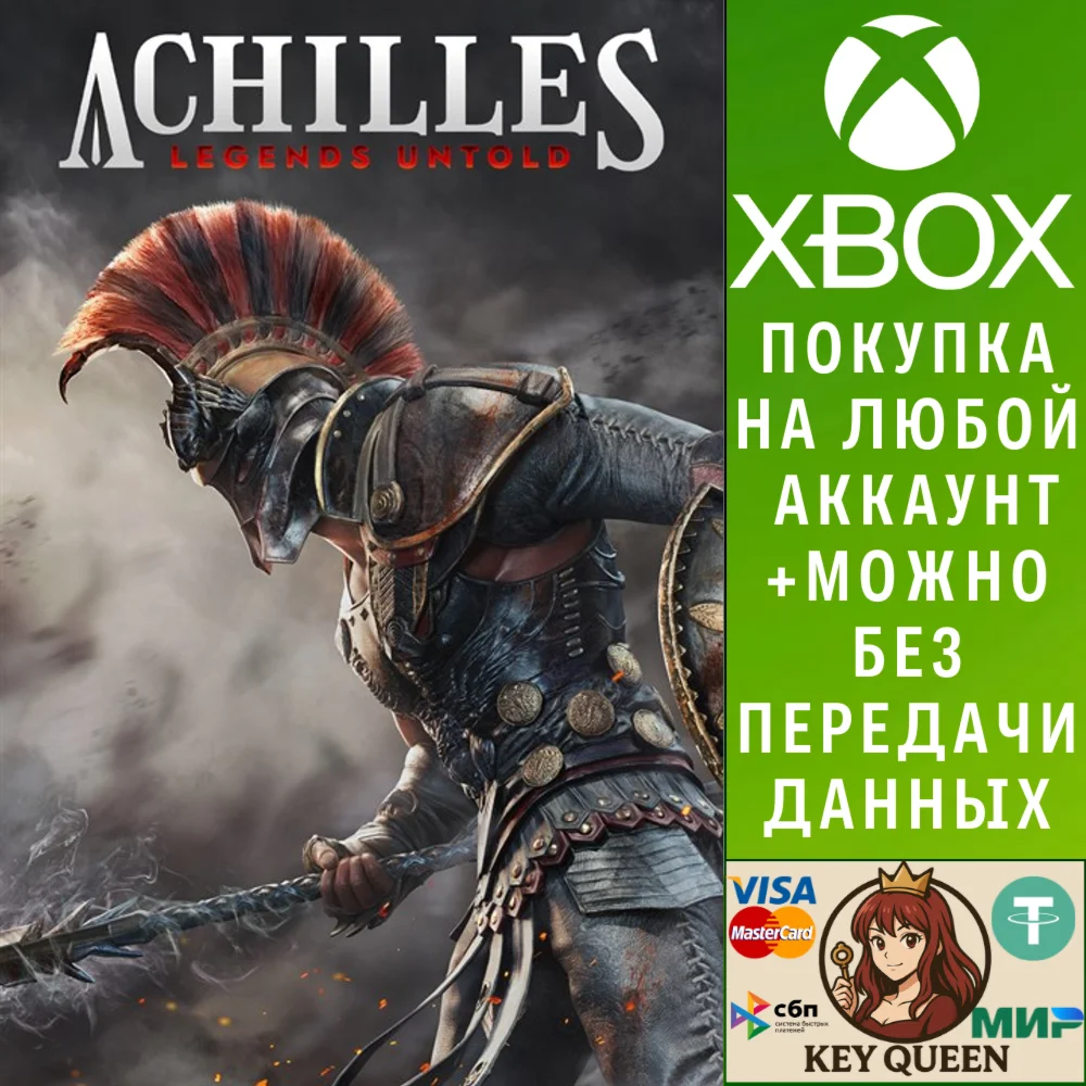 Achilles: Legends Untold Xbox One & Xbox Series X|S