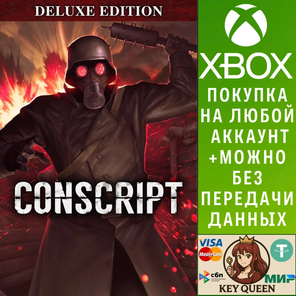 CONSCRIPT - Deluxe Edition Xbox One|X|S & PC