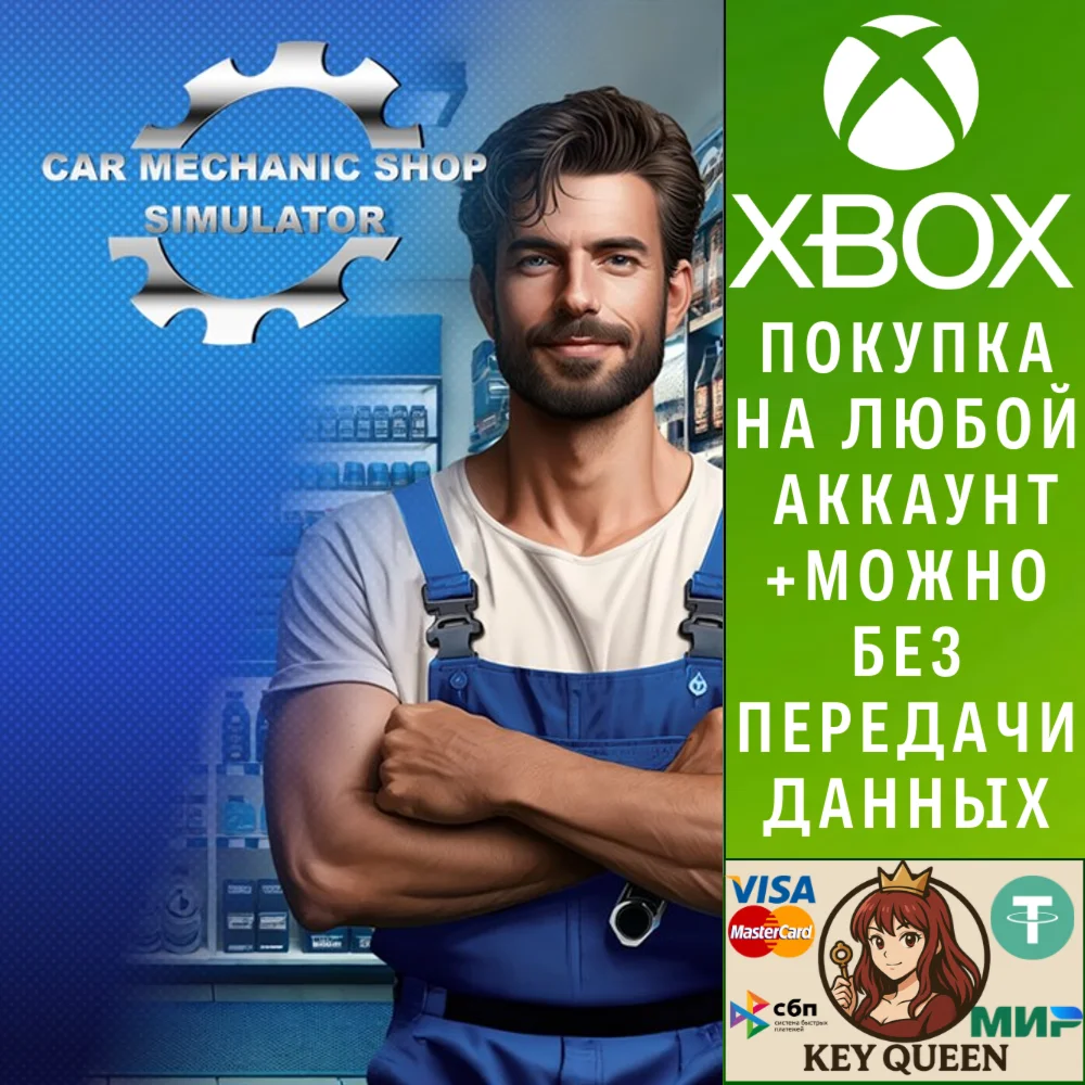 Car Mechanic Shop Simulator Xbox One|X|S & PC
