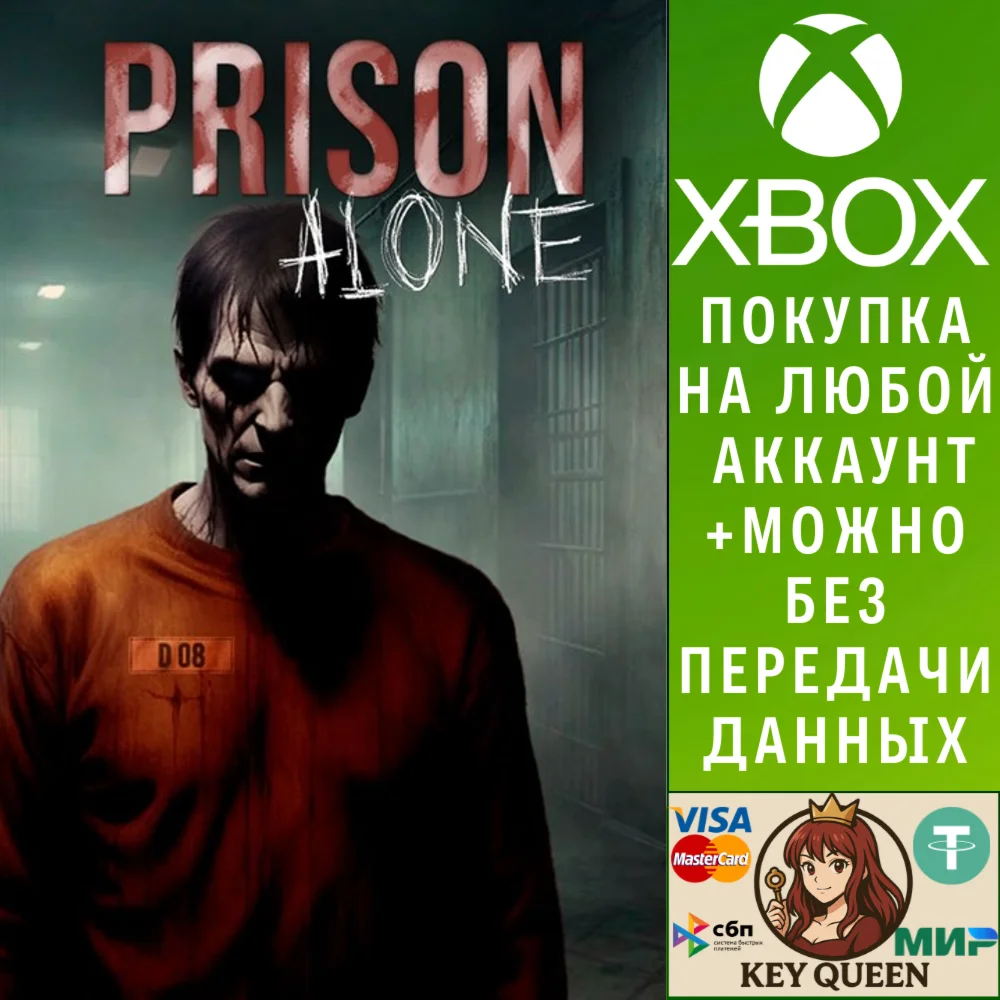 Prison Alone Xbox One & Xbox Series X|S