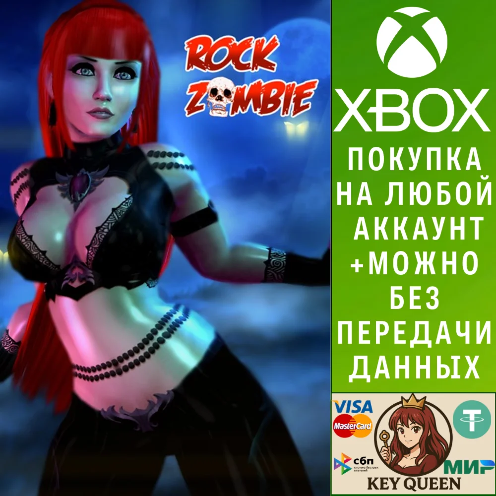 Rock Zombie Xbox One & Xbox Series X|S