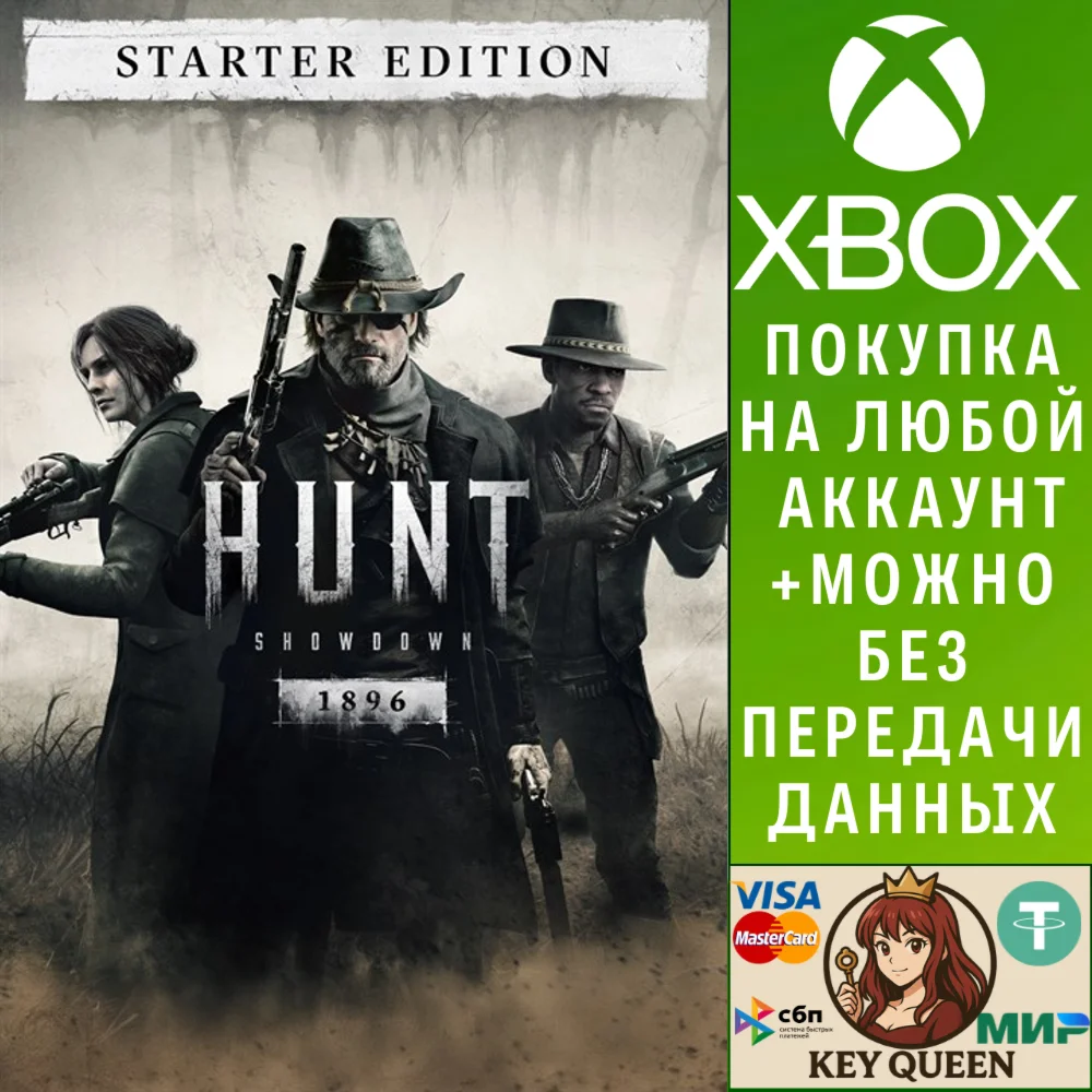 Hunt: Showdown 1896 - Starter Edition Xbox Series X|S