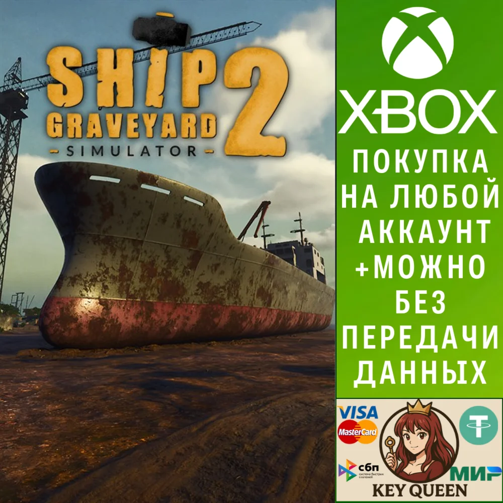 Ship Graveyard Simulator 2 Xbox Series X|S