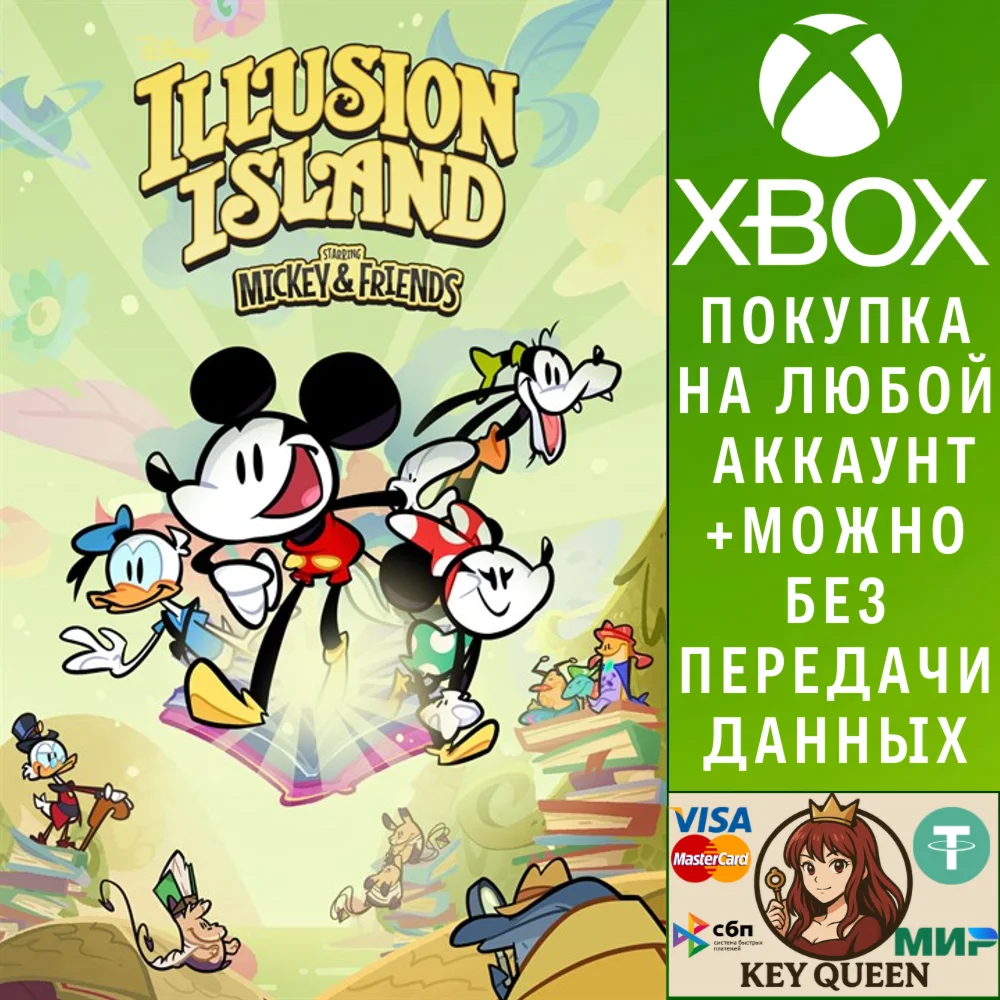Disney Illusion Island Starring Mickey and Frie Xbox&PC