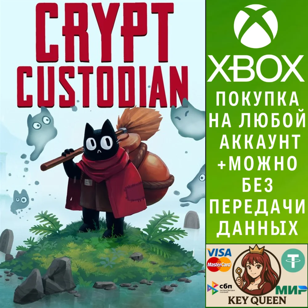 Crypt Custodian Xbox One & Xbox Series X|S & PC