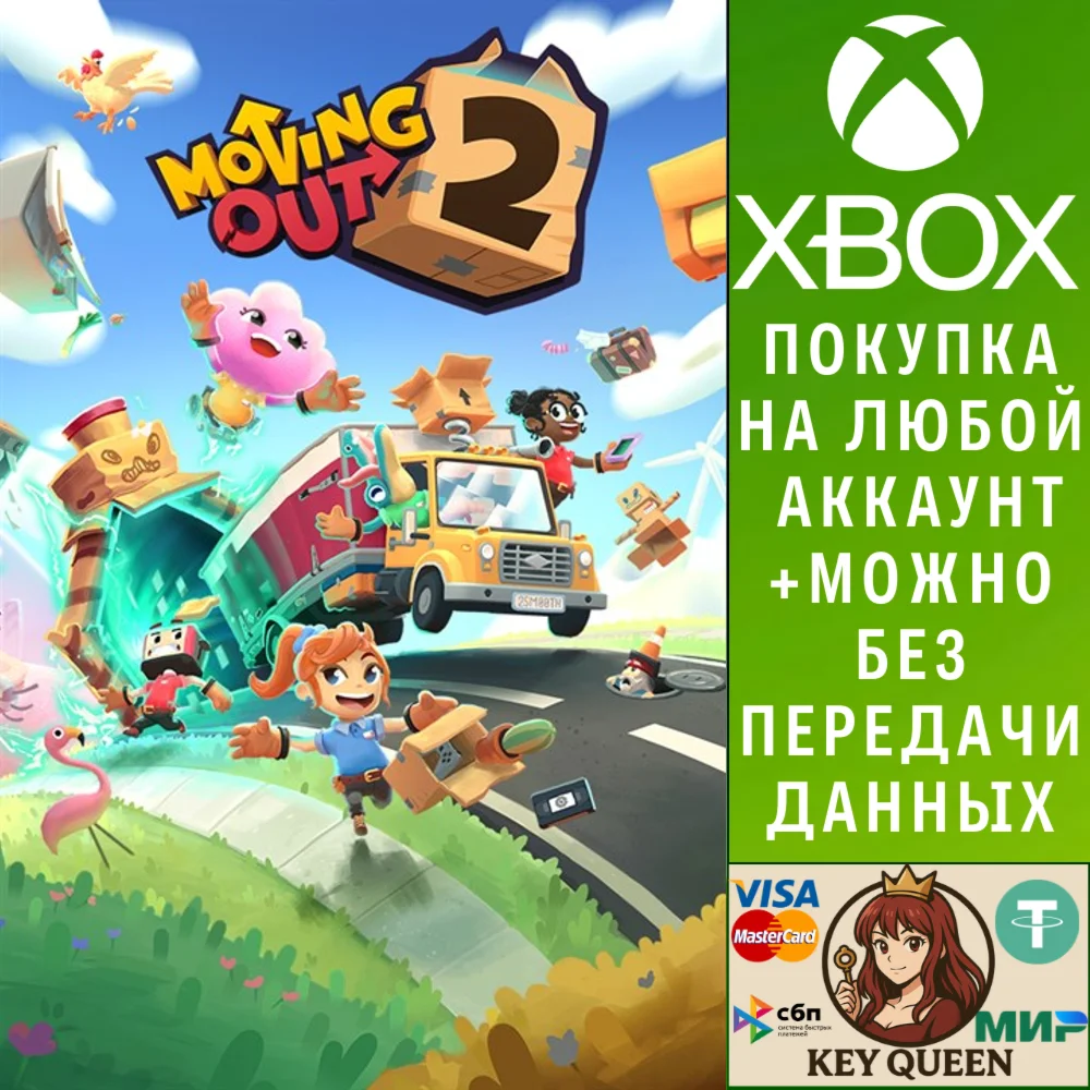 Moving Out 2 Xbox One & Xbox Series X|S & PC