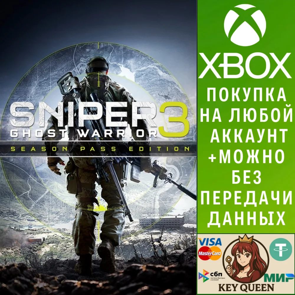 Sniper Ghost Warrior 3 Season Pass Edition Xbox One|X|S