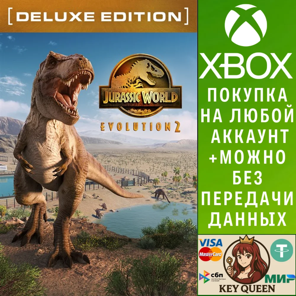 Jurassic World Evolution 2 Deluxe Edition Xbox&PC