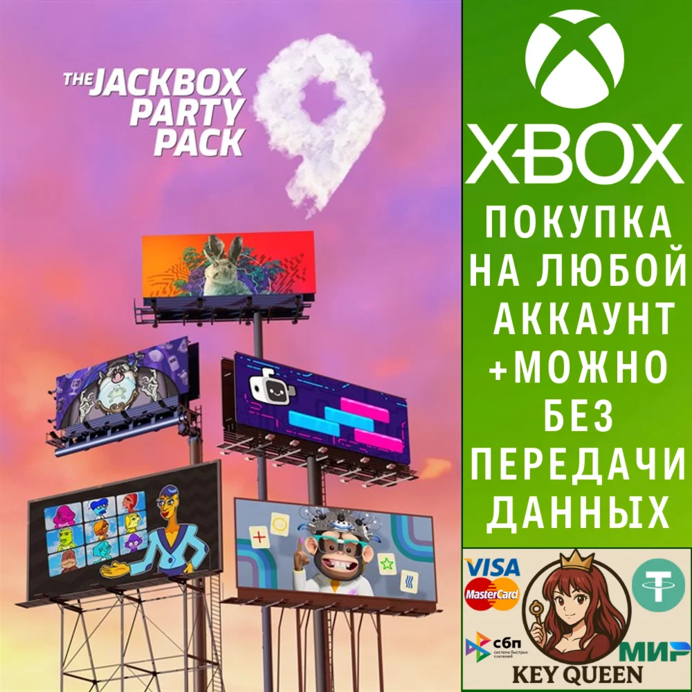 The Jackbox Party Pack 9 Xbox One|X|S & PC