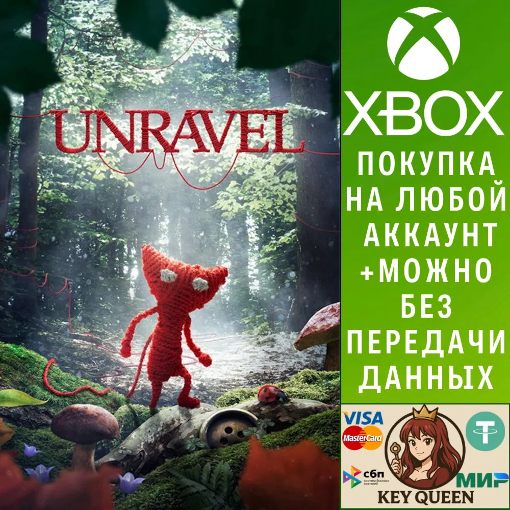 Unravel Xbox One & Xbox Series X|S