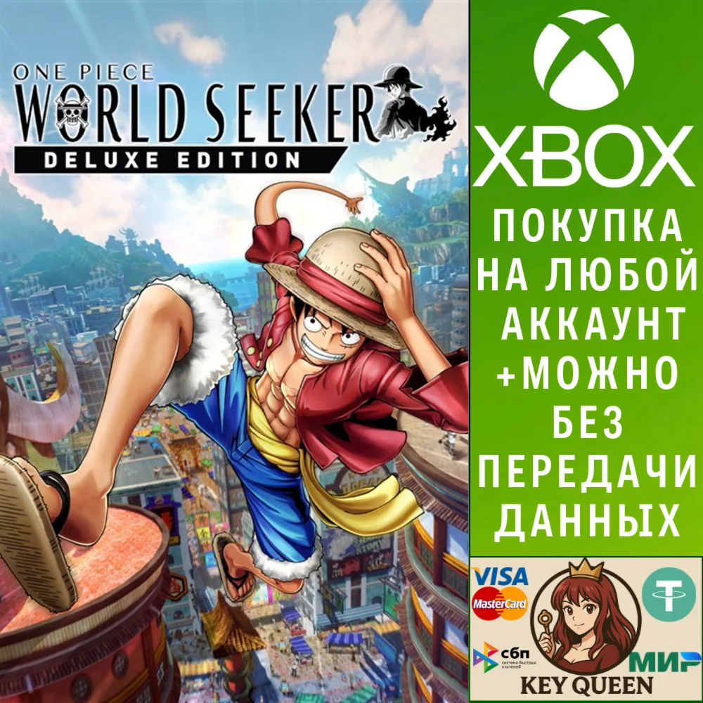 ONE PIECE World Seeker Deluxe Edition Xbox One|X|S