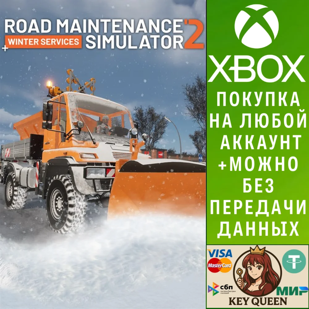 Road Maintenance Simulator 2 + Winter Services Xbox