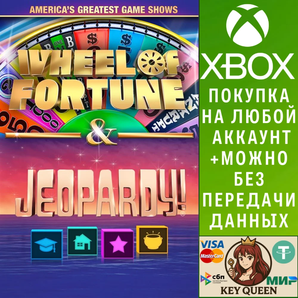 America’s Greatest Game Shows: Wheel of Fortune® & Xbox