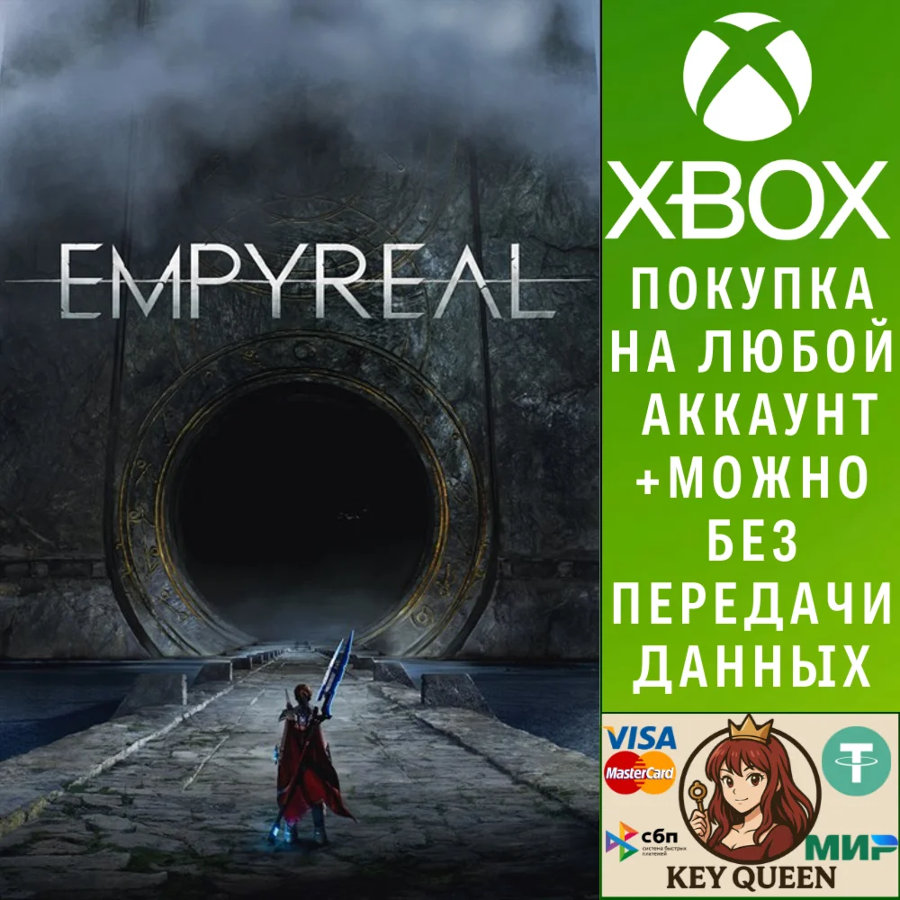 Empyreal Xbox Series X|S