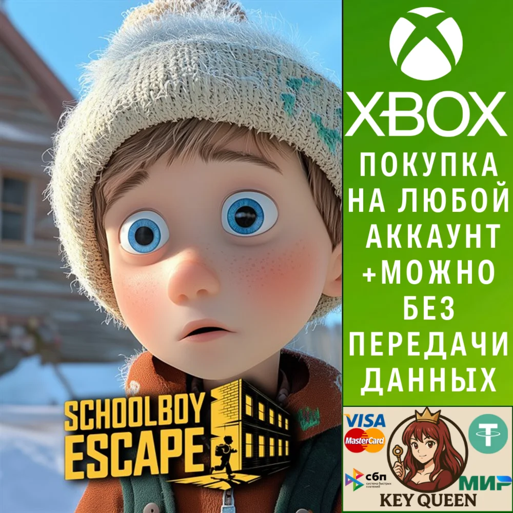 Schoolboy Escape - Xbox Edition Xbox One|X|S & PC