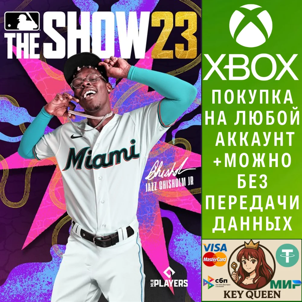 MLB® The Show™ 23 для Xbox One