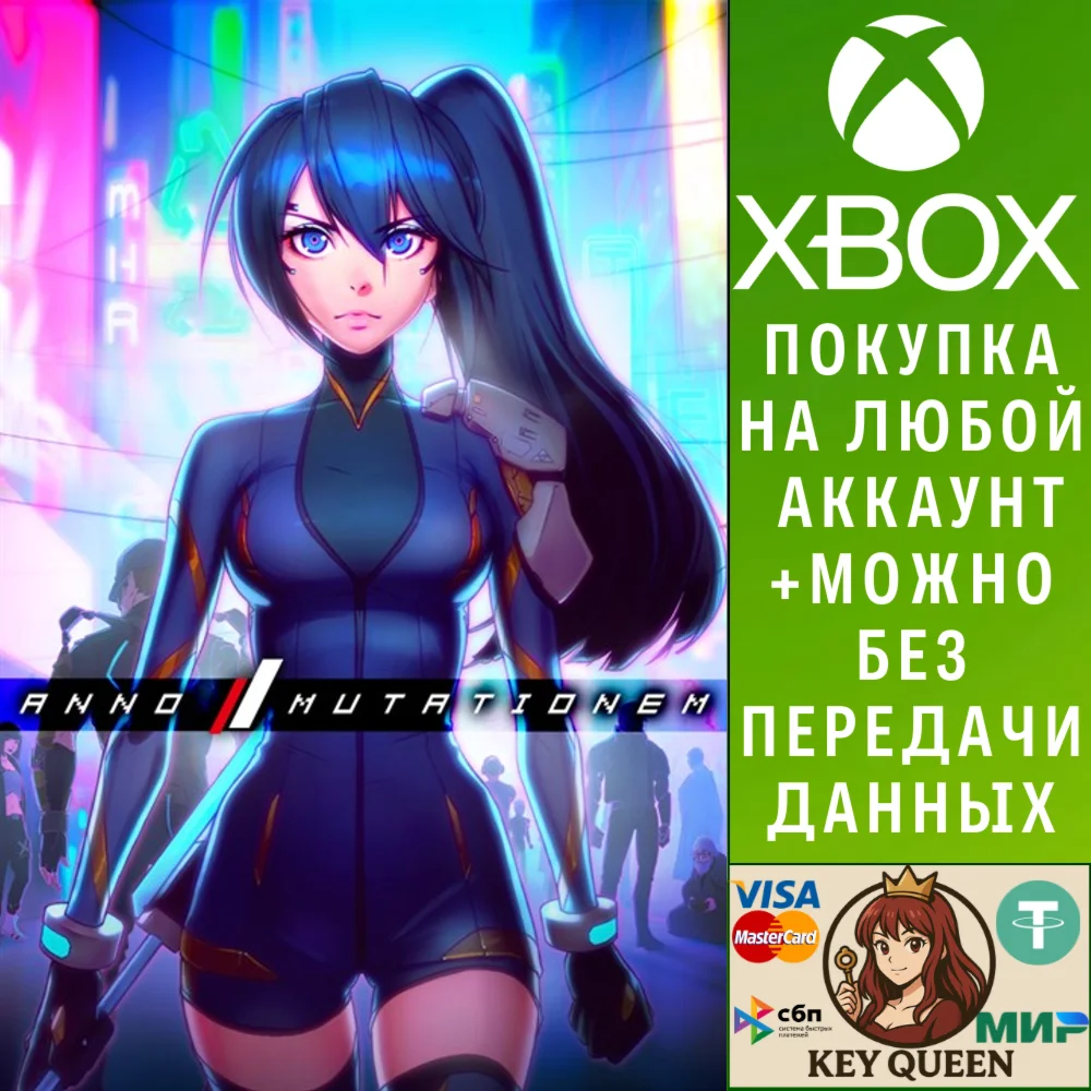 ANNO : Mutationem Xbox One & Xbox Series X|S & PC