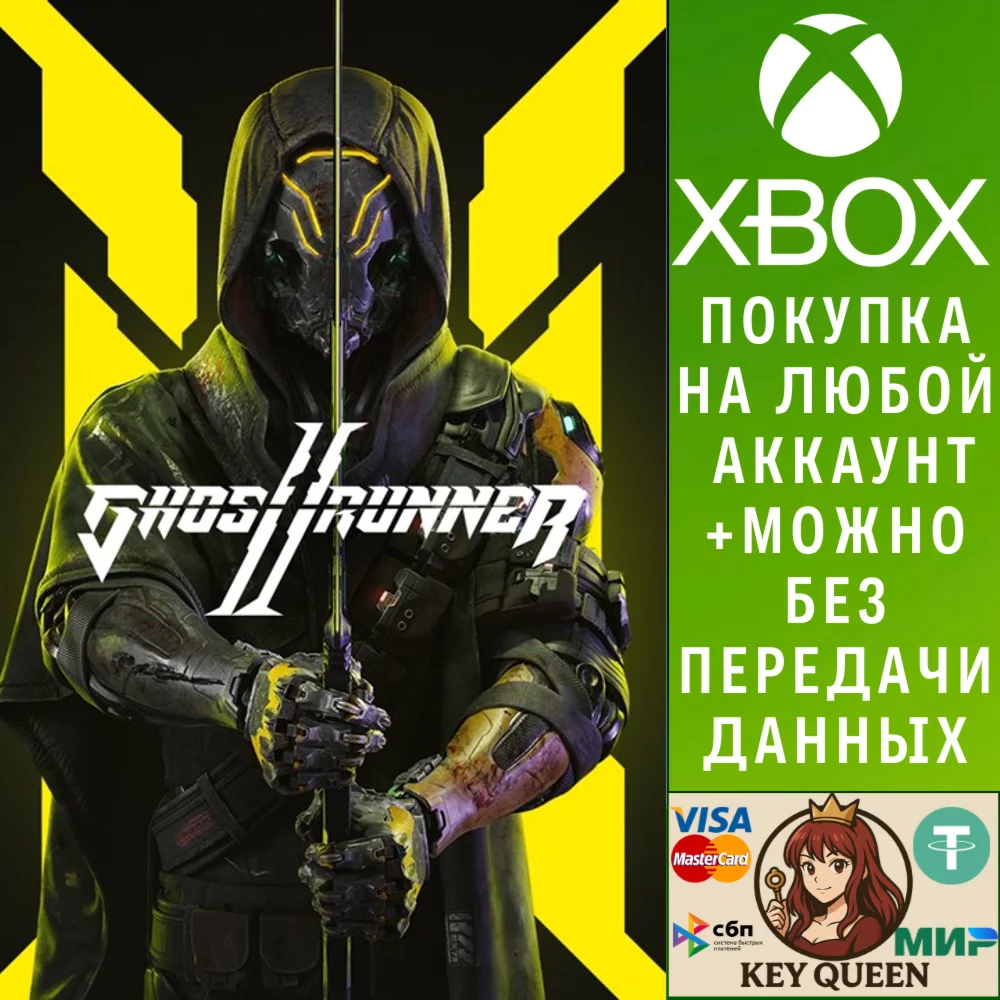 Ghostrunner 2 Xbox Series X|S
