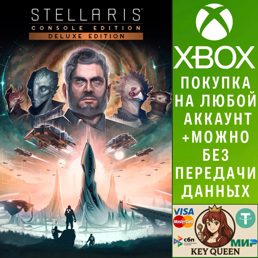 Stellaris: Console Edition - Deluxe Edition Xbox