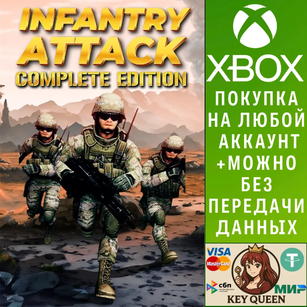 Infantry Attack: Complete Edition Xbox One|X|S & PC
