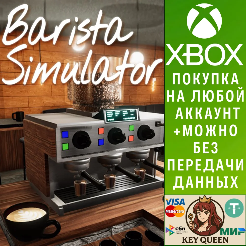 Barista Simulator Xbox One & Xbox Series X|S